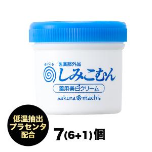 エリクシールホワイト 【ネコポス専用】【数量限定】資生堂