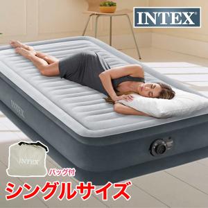 快適生活 簡易ベッド 寝具 インテックス社製！電動ポンプ内蔵「快適