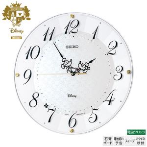 SEIKO（セイコー） 掛け時計 ピーターラビット 壁掛け 電波時計 CL615W