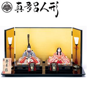 雛人形 ひな人形 木目込み人形 真多呂人形 親王飾り 伝統工芸品 有職雛