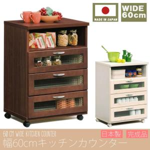 幅90cm 高さ120cm 食器棚 桐材 天然木 ガラス 完成品 日本製 大川家具