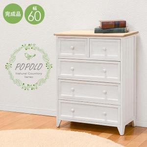 HAGiHARA（萩原） チェスト 木製 おしゃれ レトロ 完成品 4段 42