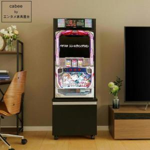 データカウンター接続ユニット付 LダーリンインザフランキスSA 中古