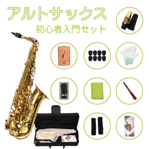 3年保証】 J.Michael Jマイケル AL-500 アルトサックス 初心者 入門