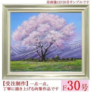 絵画 油絵 上高地 （大山功） 【海・山】【肉筆】【油絵】【日本の風景