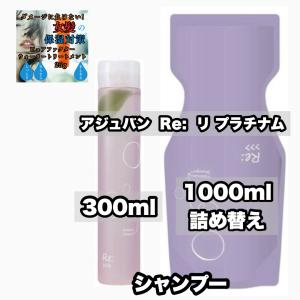 ダブレス シャンプー トリートメント 1000詰め替え ポンプ付き 各1|2点