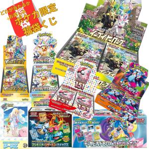 ポケモンカードゲーム ソード＆シールド 強化拡張パック 「双璧の