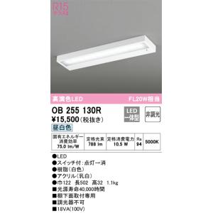 ODELIC（オーデリック） OG254873R 防雨型LEDシーリング Σ[X] : 住設