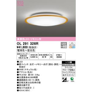 ODELIC（オーデリック） XS413603 LEDスポットライト Σ : 住設建材