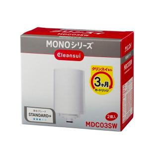 クリンスイ 三菱ケミカル MDC01SZ ホワイト 浄水器 カートリッジ 交換