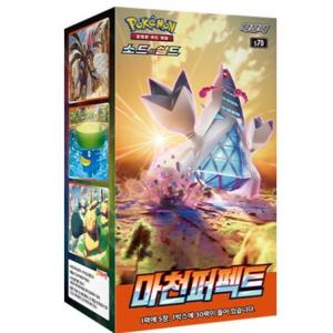 ポケモンカード ソード＆シールド 拡張パック 伝説の鼓動 BOX : トレカ