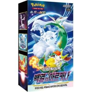 韓国版 ポケモンカードゲーム ソード&シールド 拡張パック 「蒼空