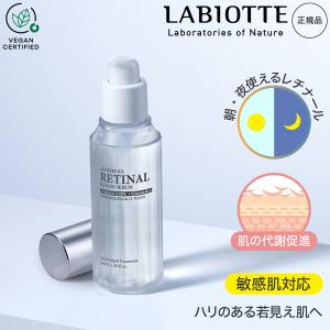 ロレアルパリ リバイタリフト ピュアレチノール配合 ナイトセラム 30ml