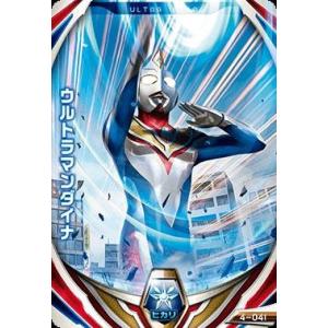 ウルトラマン フュージョンファイト！ フュージョンファイト2弾 UR