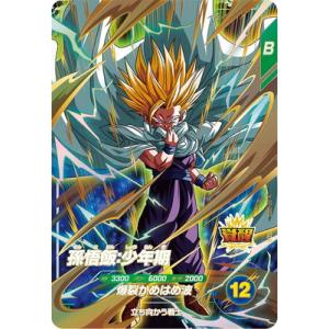ドラゴンボールスーパーダイバーズ SDV7-SEC2 SEC☆ ゴジータ：BR