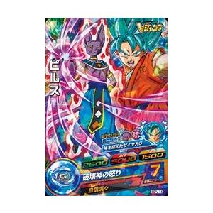 ドラゴンボールヒーローズ PR 孫悟空：GT 【超かめはめ波】 （JPJ-04