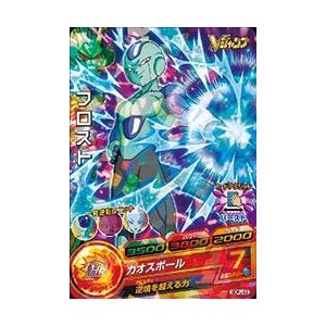 ドラゴンボールヒーローズ PR ゴテンクス：青年期 【バーニングかめ