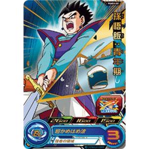 スーパードラゴンボールヒーローズ PUMS5-04 トランクス：未来 【箔