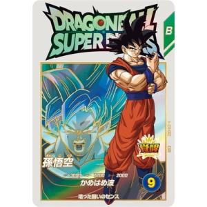 ドラゴンボールスーパーダイバーズ SDV6-034 GDR☆ ベジータ（パラレル