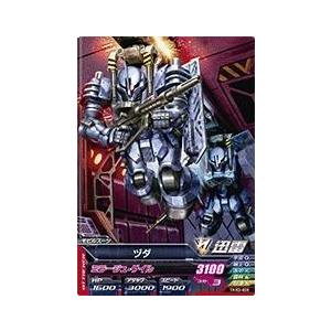 ガンダムトライエイジ 鉄華繚乱3弾 C （TKR3-006） ヅダ : カリントウ