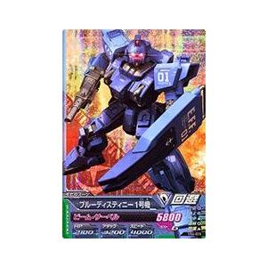 ガンダムトライエイジ BUILD G5弾 M （BG5-007） Zガンダム 【ハイパー