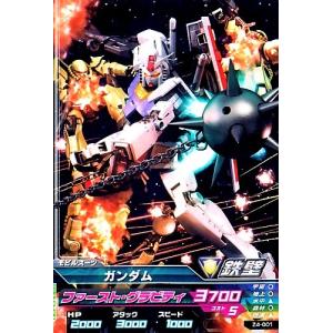ガンダムトライエイジ ジオンの興亡 4弾 R コウ・ウラキ 【俺は