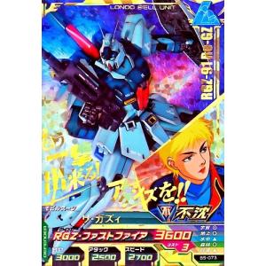 ガンダムトライエイジ BUILD MS 1弾 P フルアーマーZZガンダム