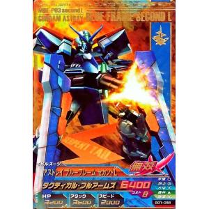 ガンダムトライエイジ BUILD MS 3弾 M ガンダム試作3号機