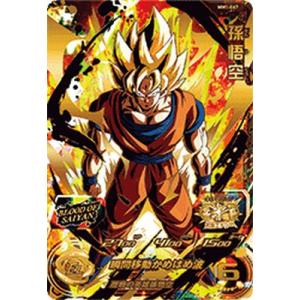 スーパードラゴンボールヒーローズ MM1-043 UR トランクス：未来