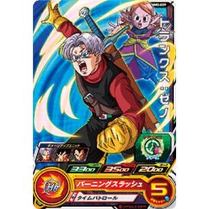 スーパードラゴンボールヒーローズ MM3-014 DA パラレル UR 孫悟空