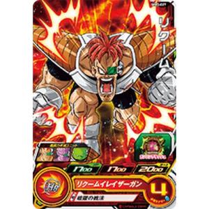 スーパードラゴンボールヒーローズ MM3-014 DA パラレル UR 孫悟空