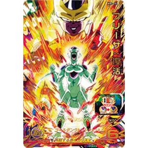 スーパードラゴンボールヒーローズ BM12-SEC3 UR 孫悟飯：少年期