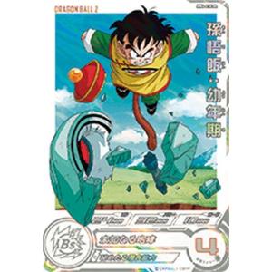 スーパードラゴンボールヒーローズ UGM1-SEC3 P UR 孫悟飯：少年期 未