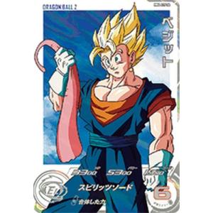 スーパードラゴンボールヒーローズ MM4-SEC UR ベジット【メテオ