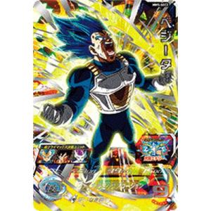スーパードラゴンボールヒーローズ MM5-SEC UR 孫悟空【メテオ