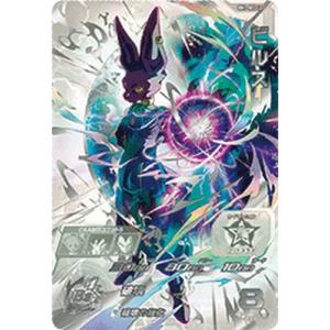 スーパードラゴンボールヒーローズ MM5-HGD10-SEC2 LC UR ゴクウ