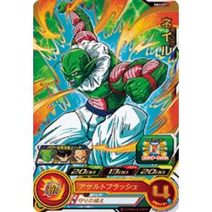 スーパードラゴンボールヒーローズ BM1-047 SR ジレン 【ビッグバン