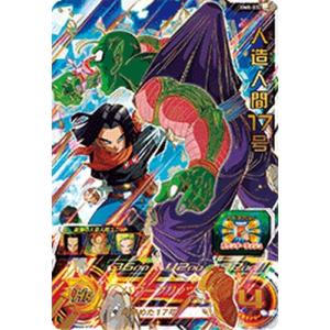 スーパードラゴンボールヒーローズ BM8-016 SR 人造人間8号