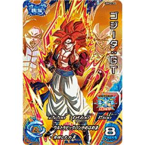 スーパードラゴンボールヒーローズ UGM3-SEC2 UR 孫悟空 【ウルトラ