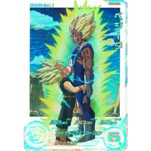 ドラゴンボールスーパーダイバーズ SDV8-035 GDR☆ 孫悟空：BR