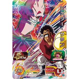 スーパードラゴンボールヒーローズ UGM5-011 DA パラレル 孫悟空