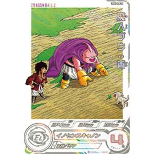 ドラゴンボールヒーローズ 第3弾 CP トランクス：青年期