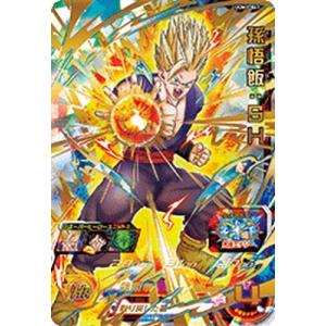 スーパードラゴンボールヒーローズ BM10-071 UR バーダック （未開封