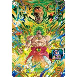 BANDAI（バンダイ） スーパードラゴンボールヒーローズ MM1-ASEC SP 孫