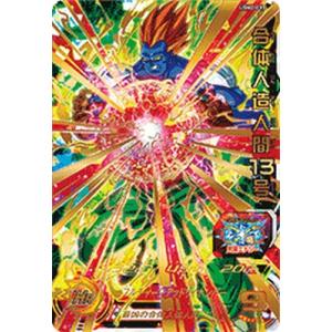 スーパードラゴンボールヒーローズ UM2-SEC UR 孫悟空 【ユニバース