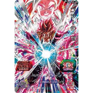 スーパードラゴンボールヒーローズ UGM10-SEC UR 孫悟空 【ウルトラ