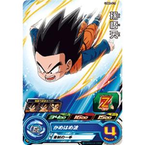スーパードラゴンボールヒーローズ UGM8-SEC UR ベジット 【ウルトラ