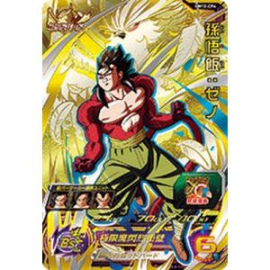 ドラゴンボールヒーローズ GDM10弾 UR 魔神ドミグラ【魔強化】（HGD10