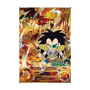 スーパードラゴンボールヒーローズ MM5-H4-SEC LC UR ベジータ 【再録