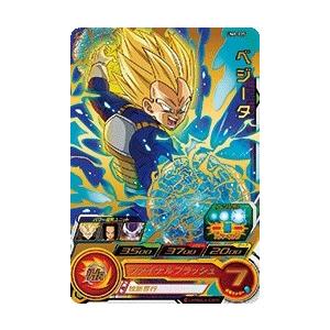 スーパードラゴンボールヒーローズ BM6-ASEC UR ゴジータ：BR